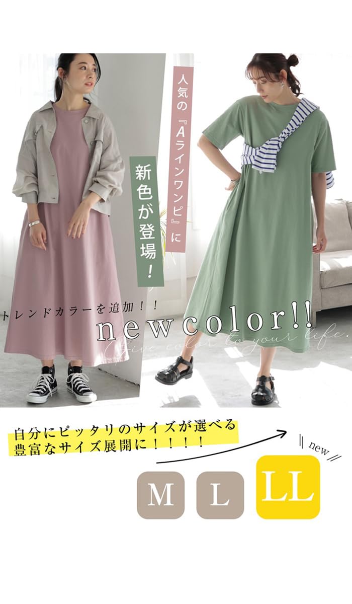 Amazon.co.jp: 綿100％Aラインカットソーワンピース ミモレ/Mサイズ